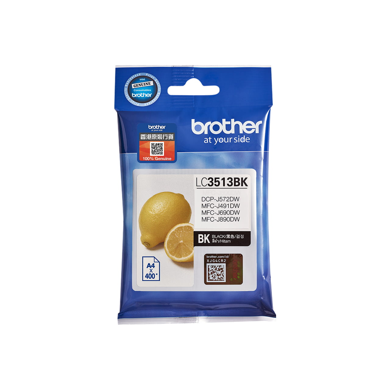 Brother LC3513BK 原廠高容量黑色墨盒