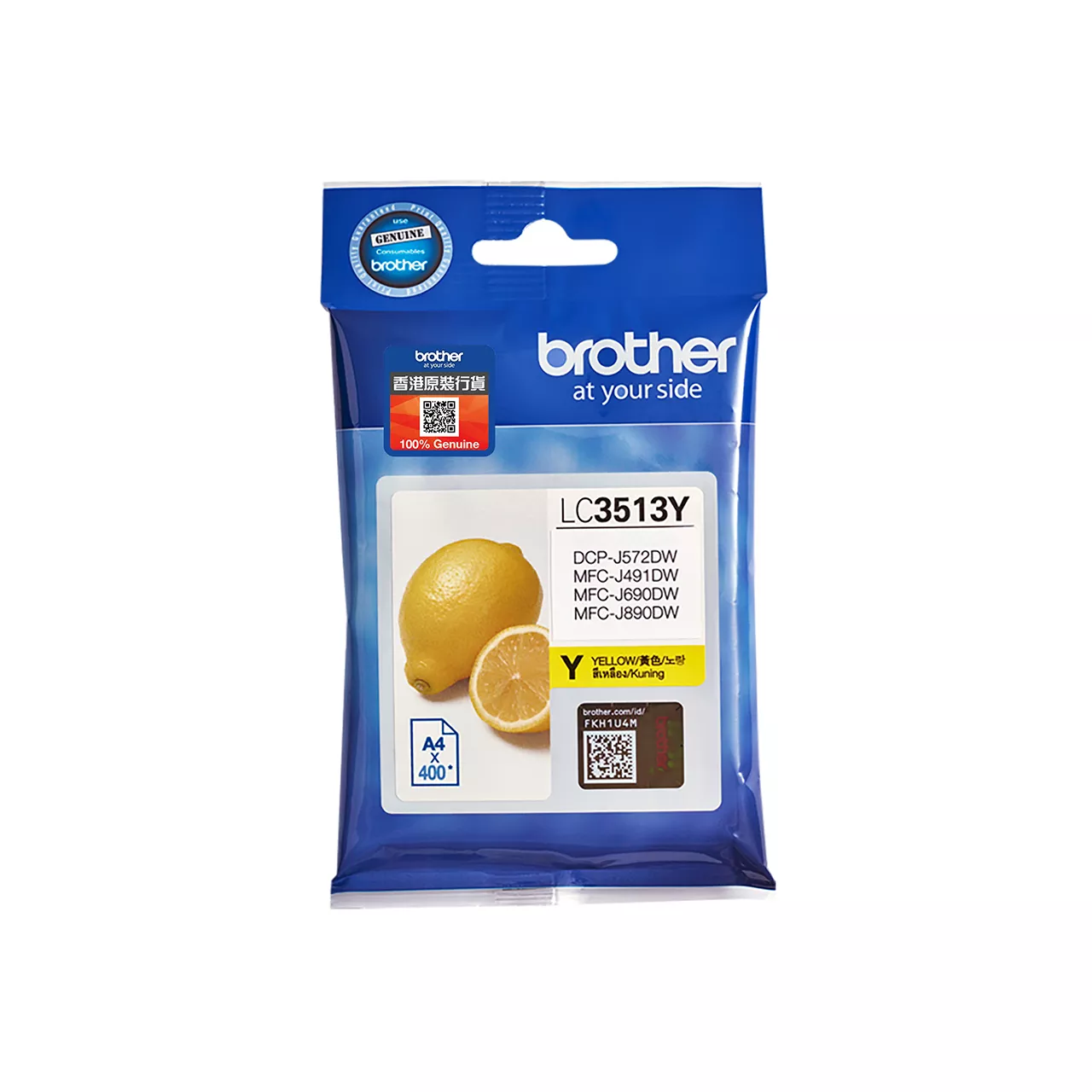 Brother LC3513Y 原廠高容量黃色墨盒