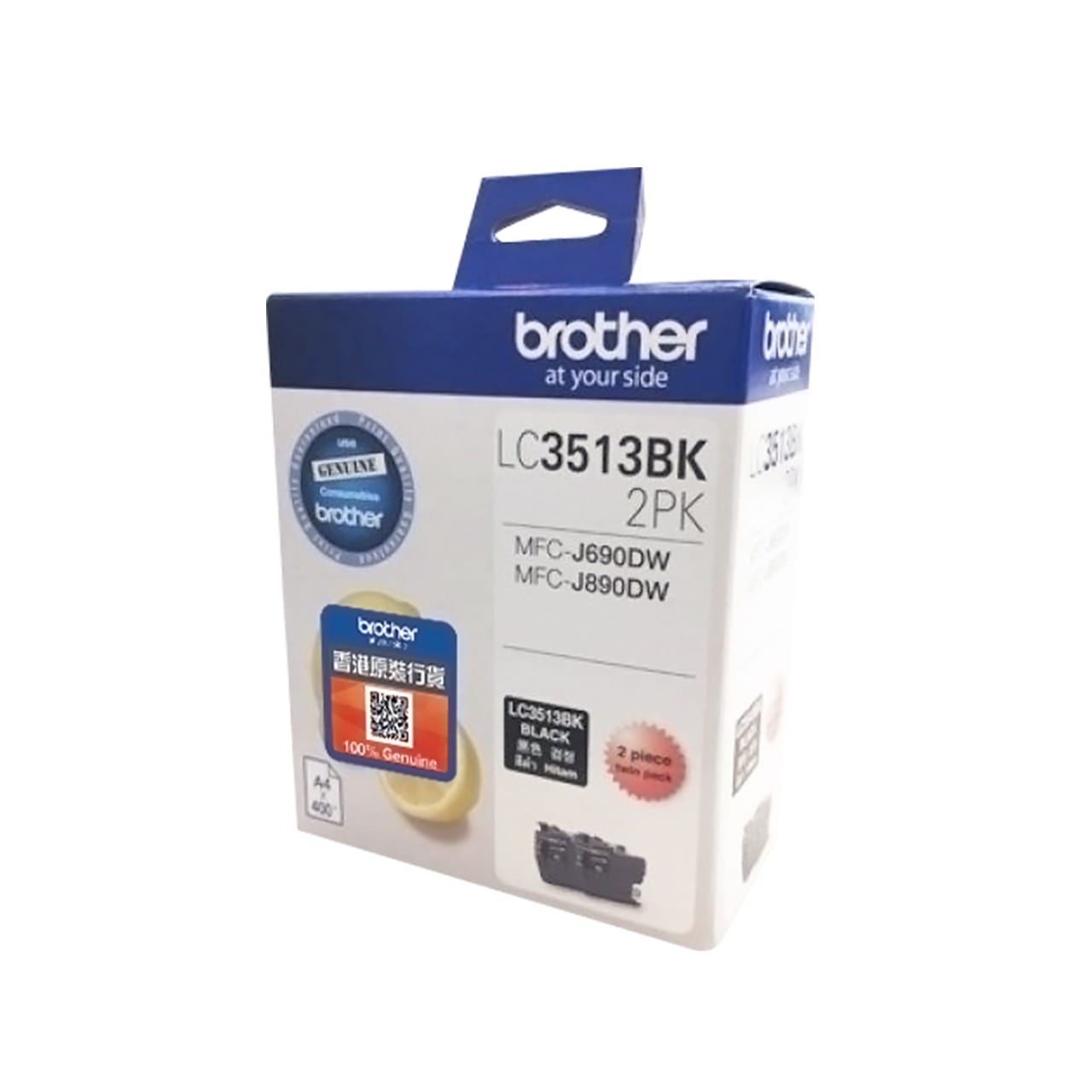 Brother LC3513BK 2PK原廠高容量黑色墨盒量約 400 頁-2個裝