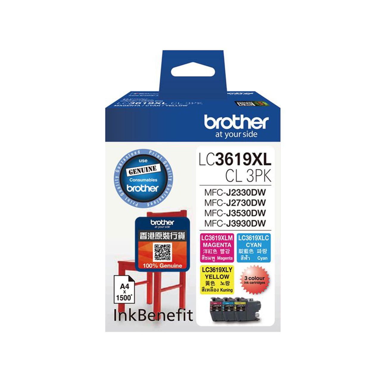 LC3619XLCL 3PK Innobella™ Colour Ink | Brother HongKong