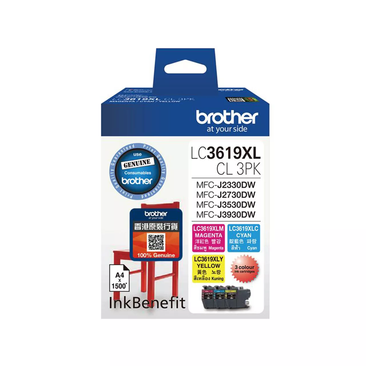 Brother LC3619XLCL3PK Genuine High Ink Yield Color Value Pack