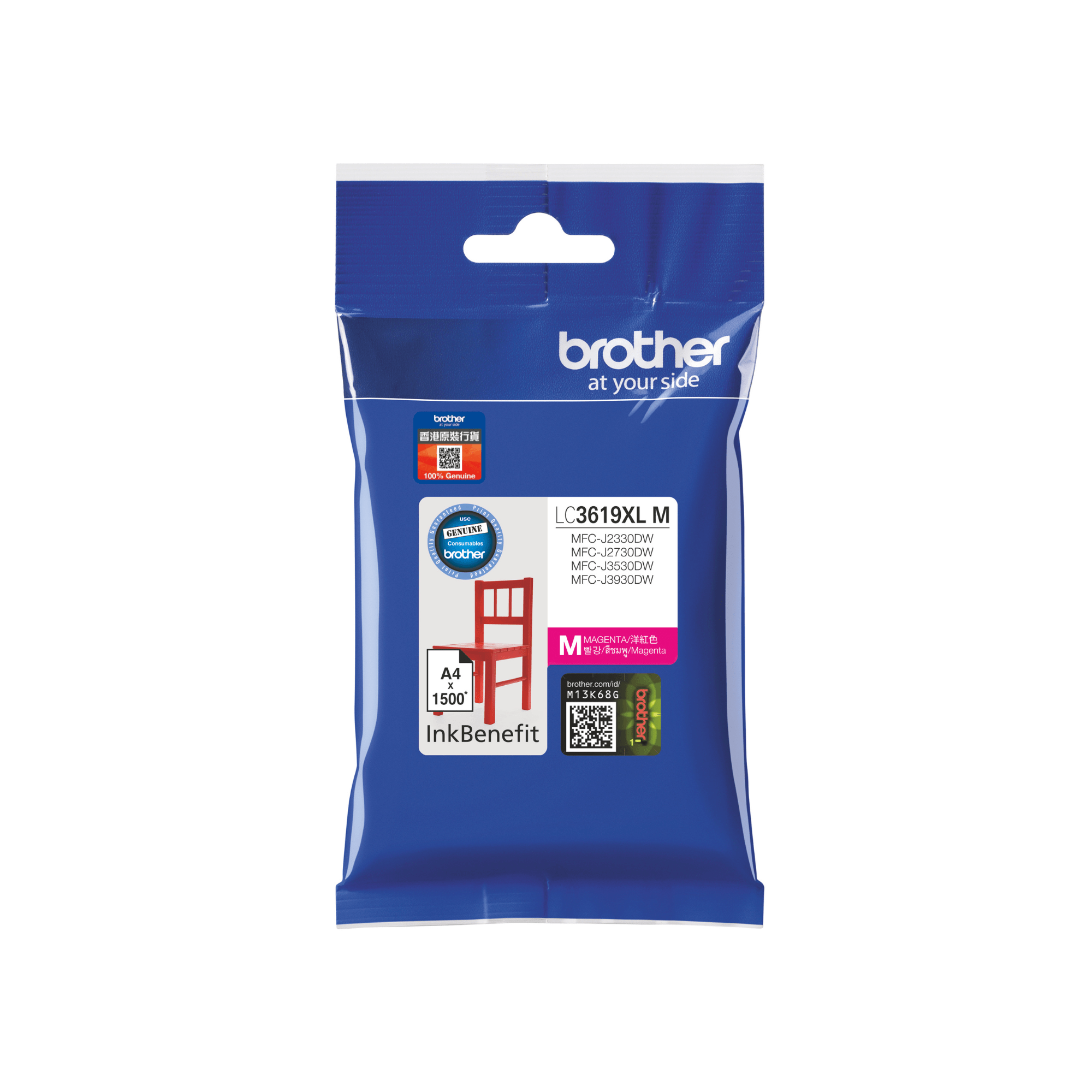 Brother LC3619XLM with packing Genuine High Yield Magenta Ink