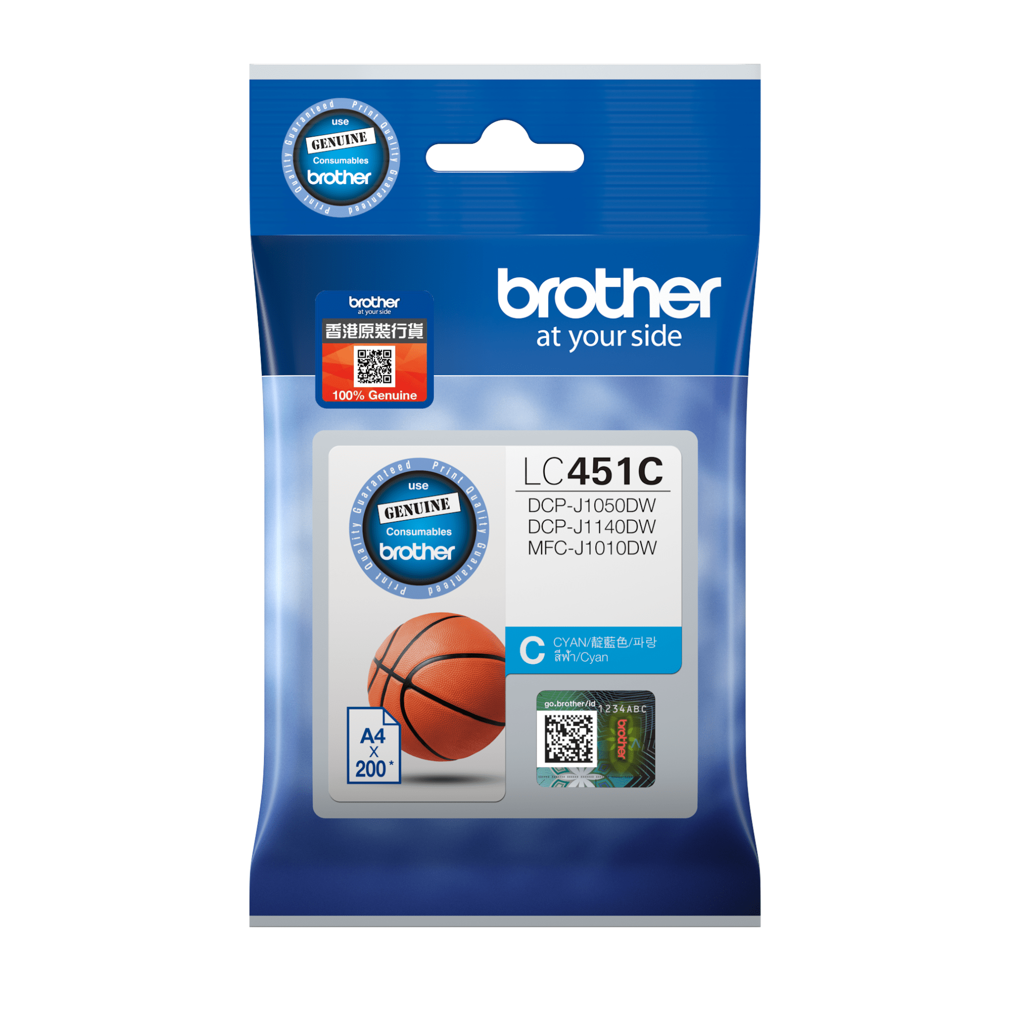 Brother LC451C with packing Genuine Standard Yield Cyan Ink