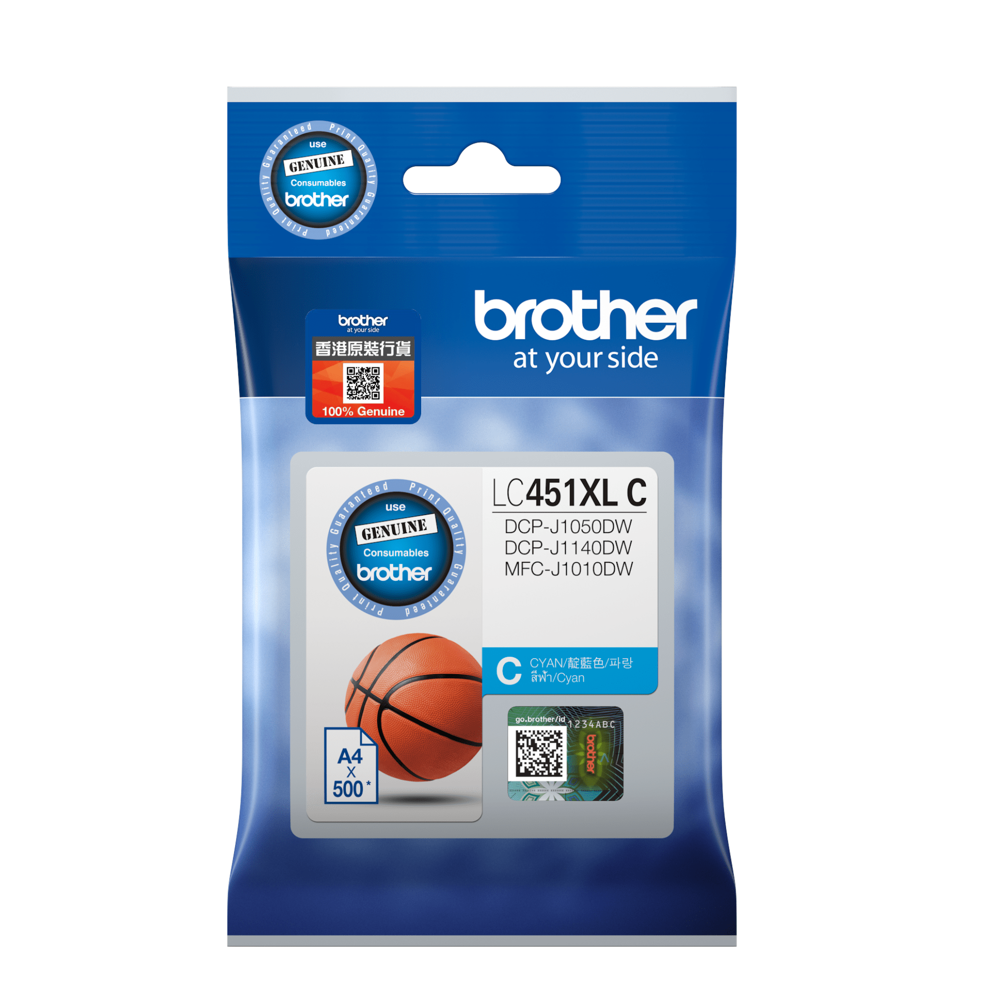 Brother LC451XLC 原廠高容量藍色墨盒