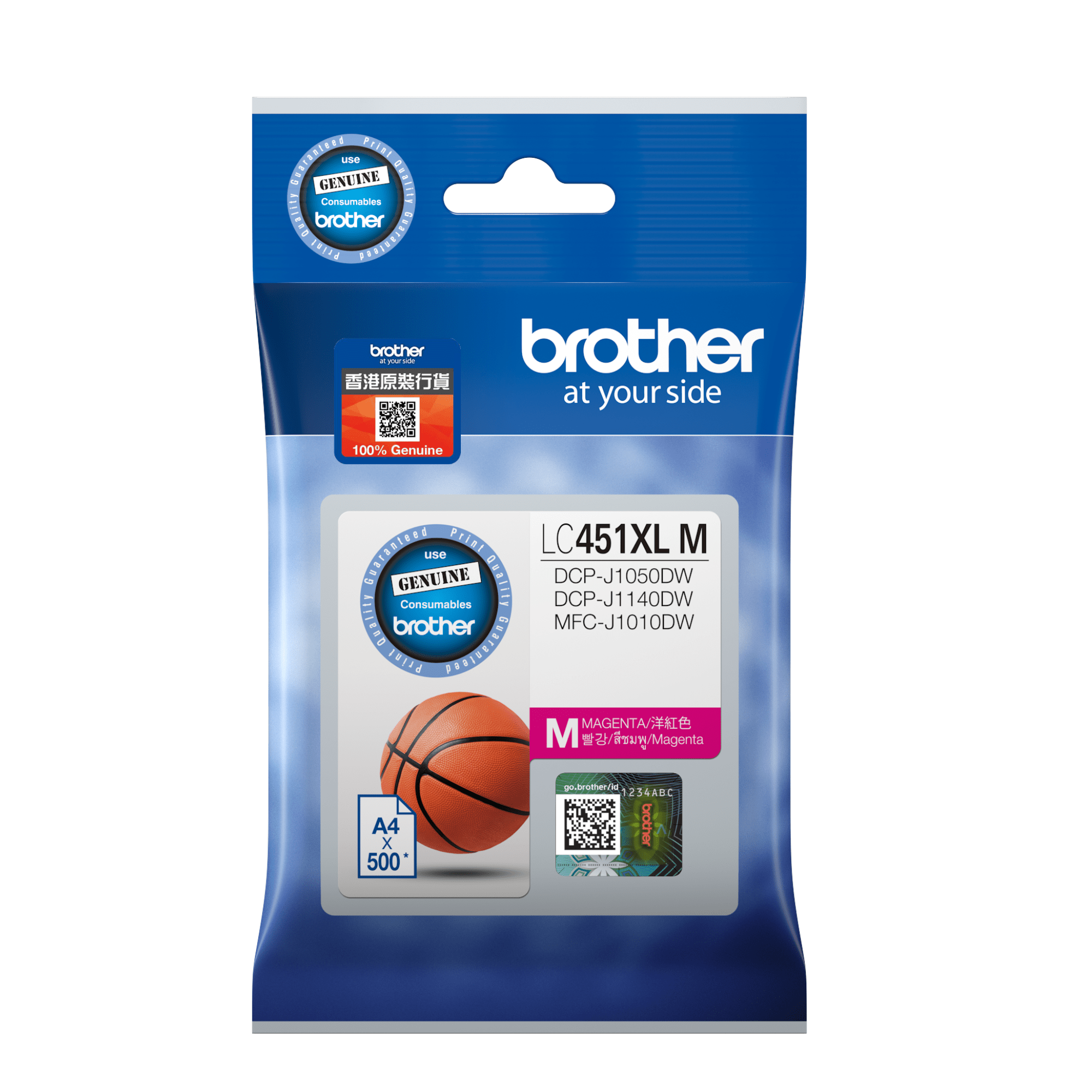 Brother LC451XLM with packing Genuine High Yield Magenta Ink