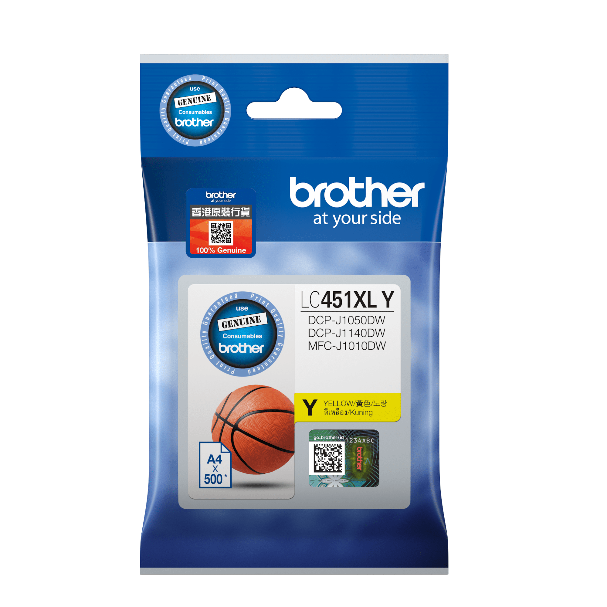 Brother LC451XLY with packing Genuine High Yield Yellow Ink