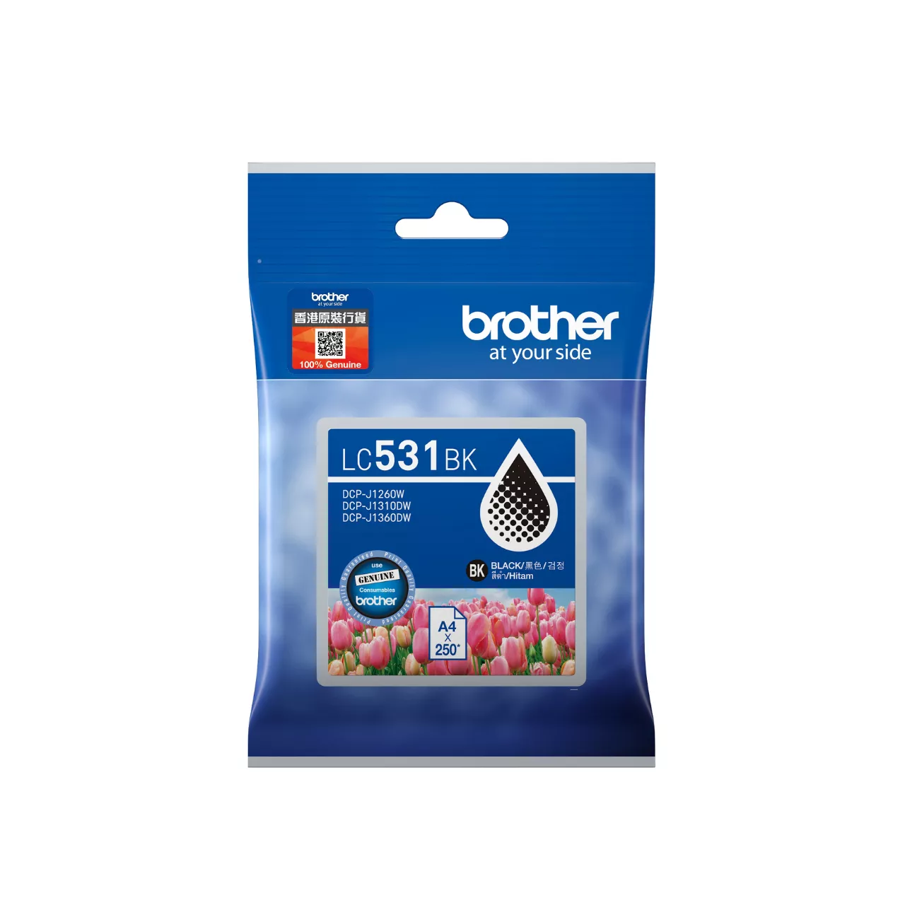 Brother LC531BK with packing Genuine Standard Yield Black Ink 