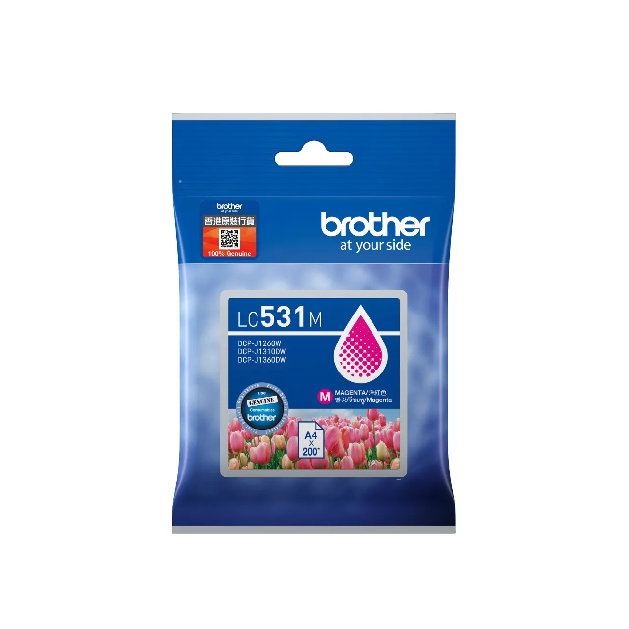Brother LC531M with packing Genuine Standard Yield Magenta Ink