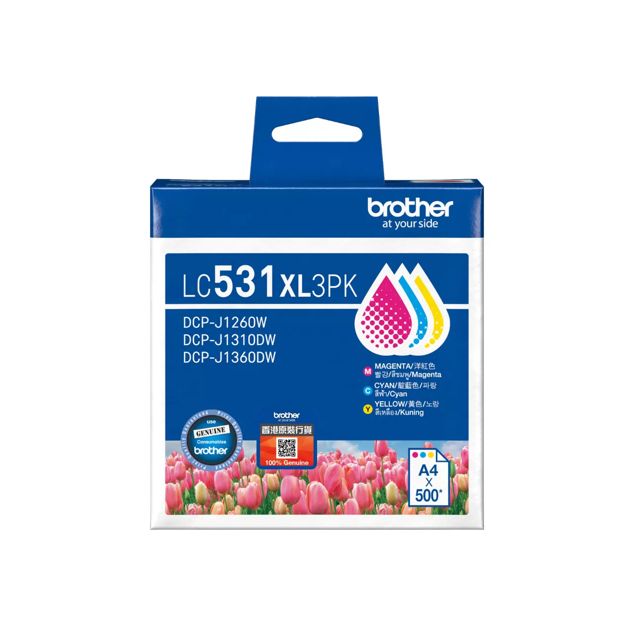 Brother LC531XL3PK Genuine High Ink Yield Color Value Pack