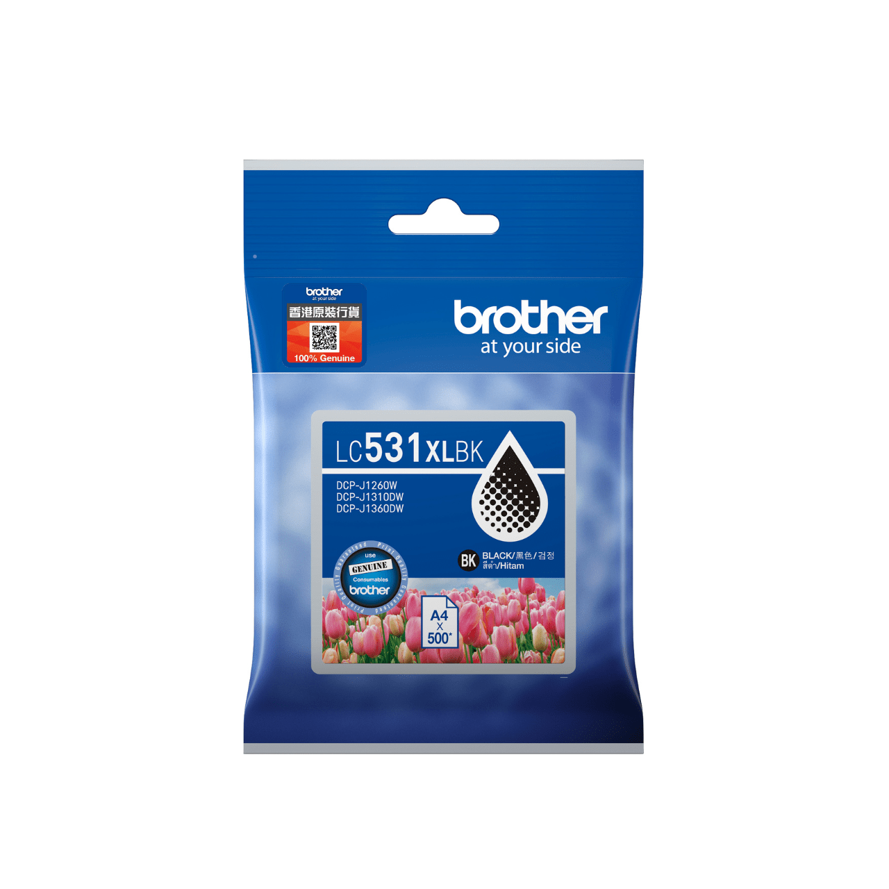 Brother LC531XLBK with packing Genuine High Yield Black Ink 