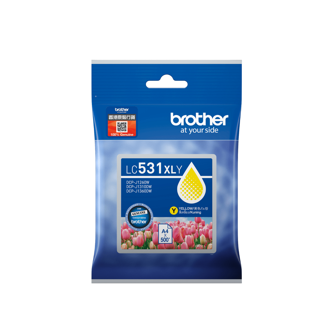 Brother LC531XLY with packing Genuine High Yield Yellow Ink