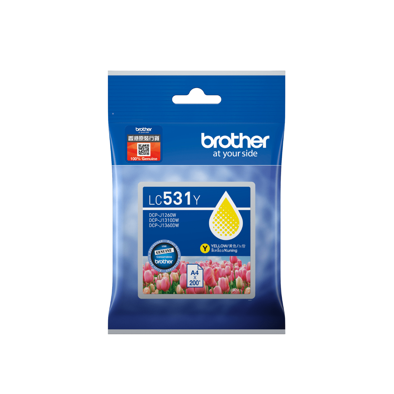 LC531Y Innobella™ 彩色墨盒| Brother HongKong