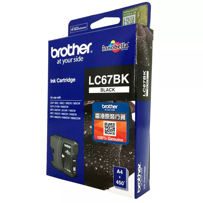 LC67BK