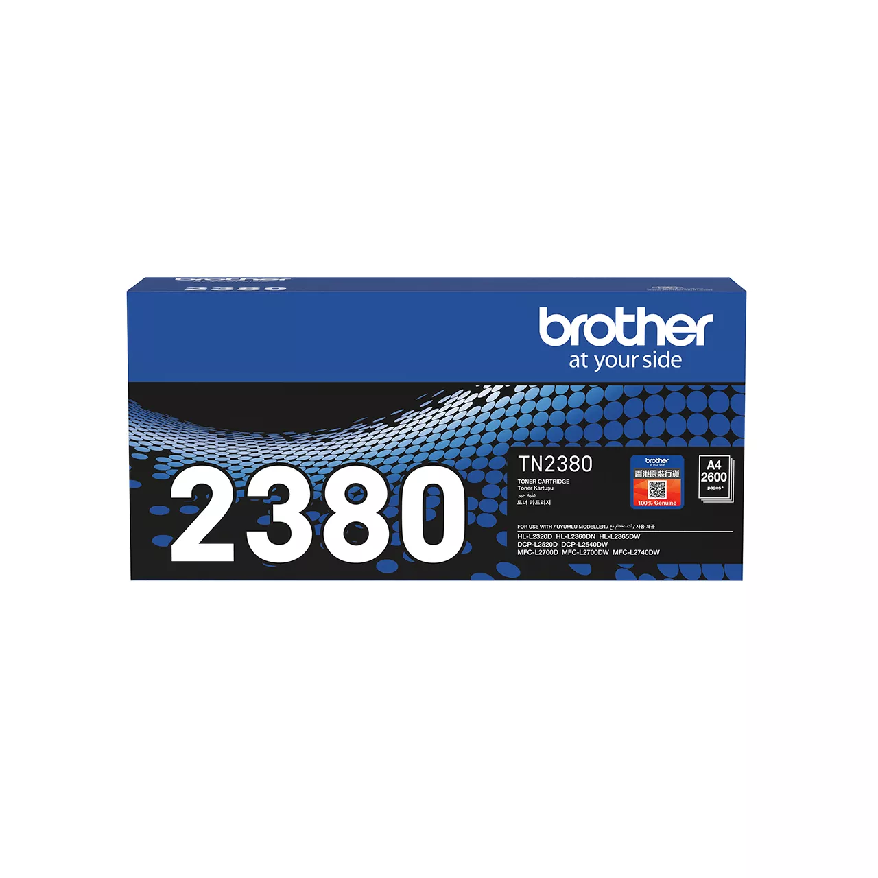 Brother TN2380原廠高容量黑色碳粉