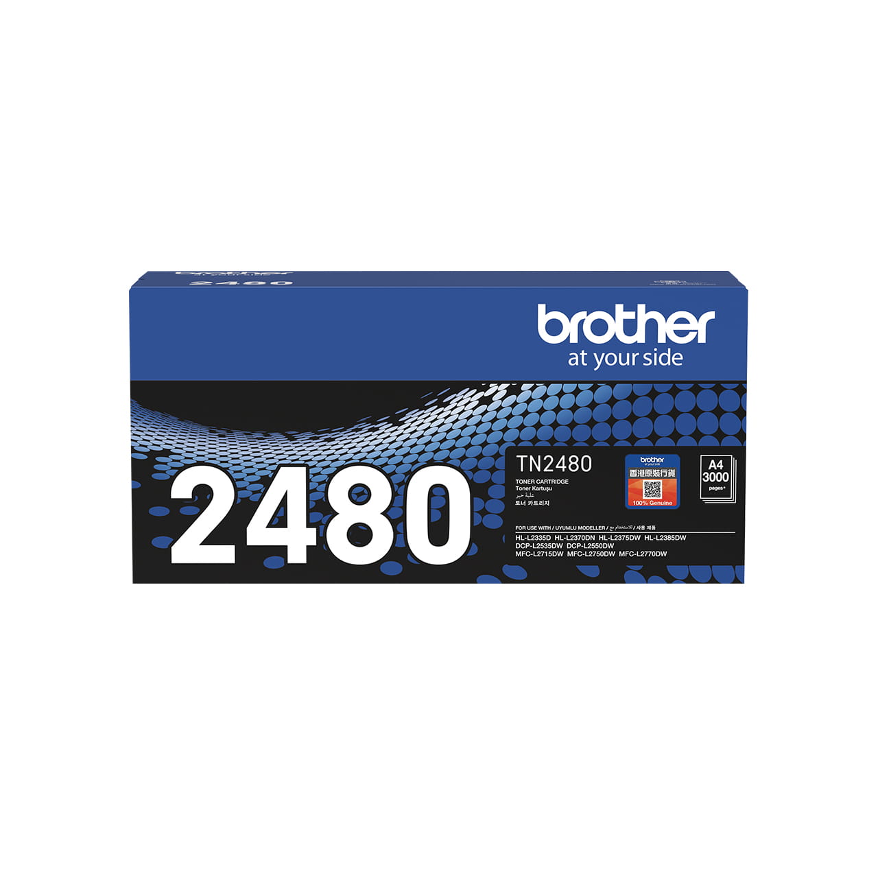 Brother TN2480 High Yield Genuine Black Toner