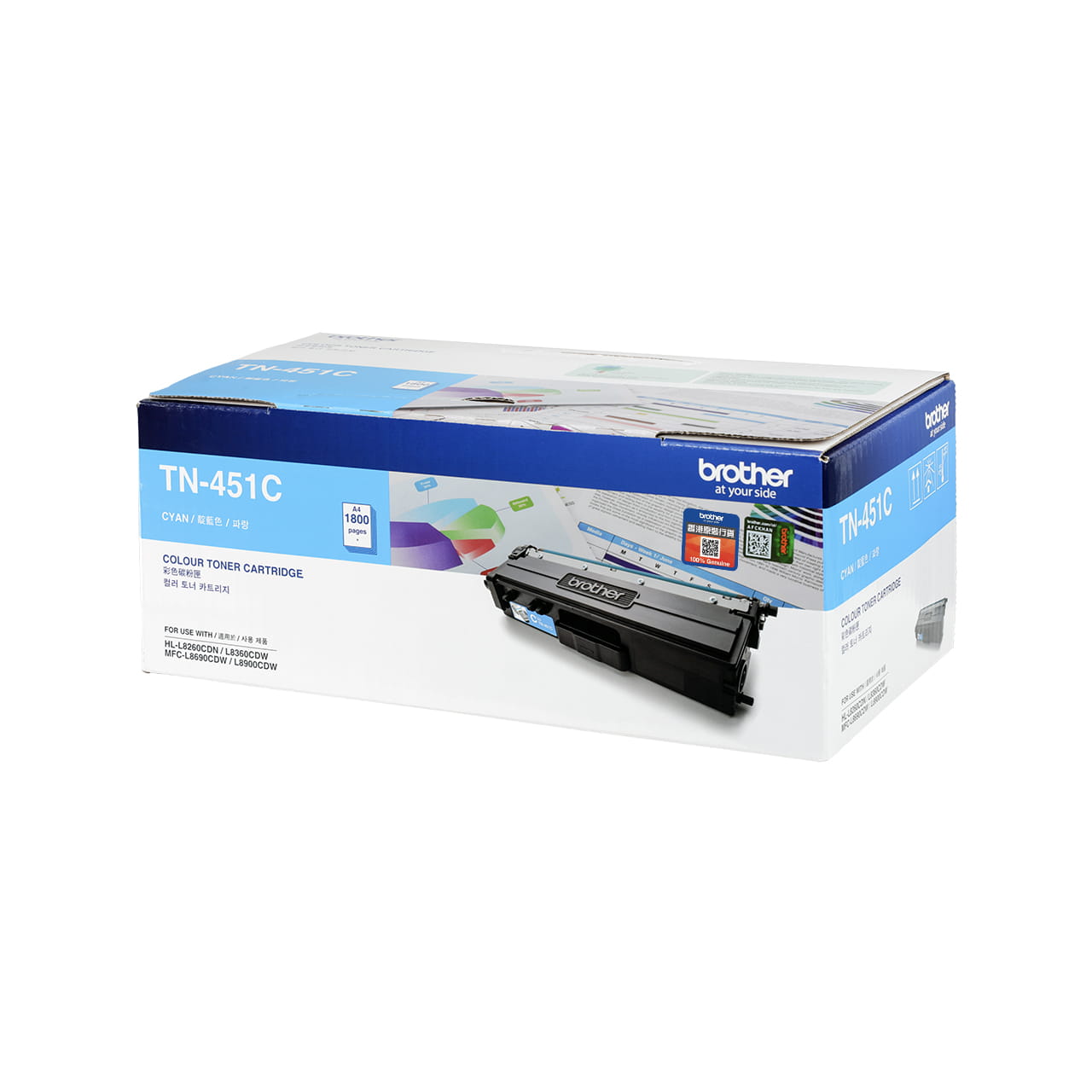 HL-L8360CDW 彩色鐳射打印機| Brother HongKong HL-L8360CDW 彩色鐳射打印機| Brother HongKong