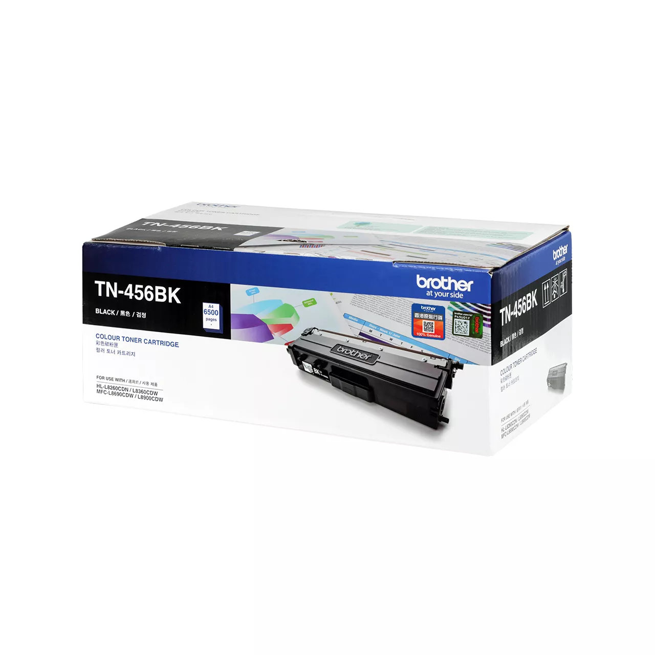 TN456BK Genuine Black Toner High Yield 