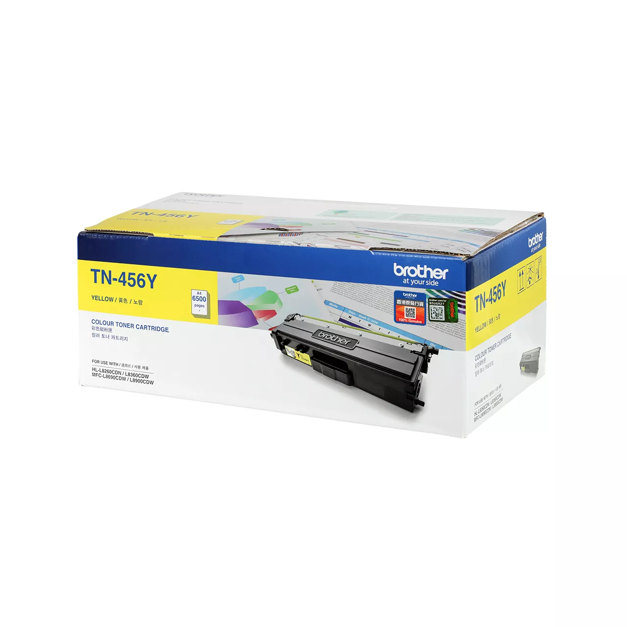 TN456Y Genuine Yellow Toner High Yield 