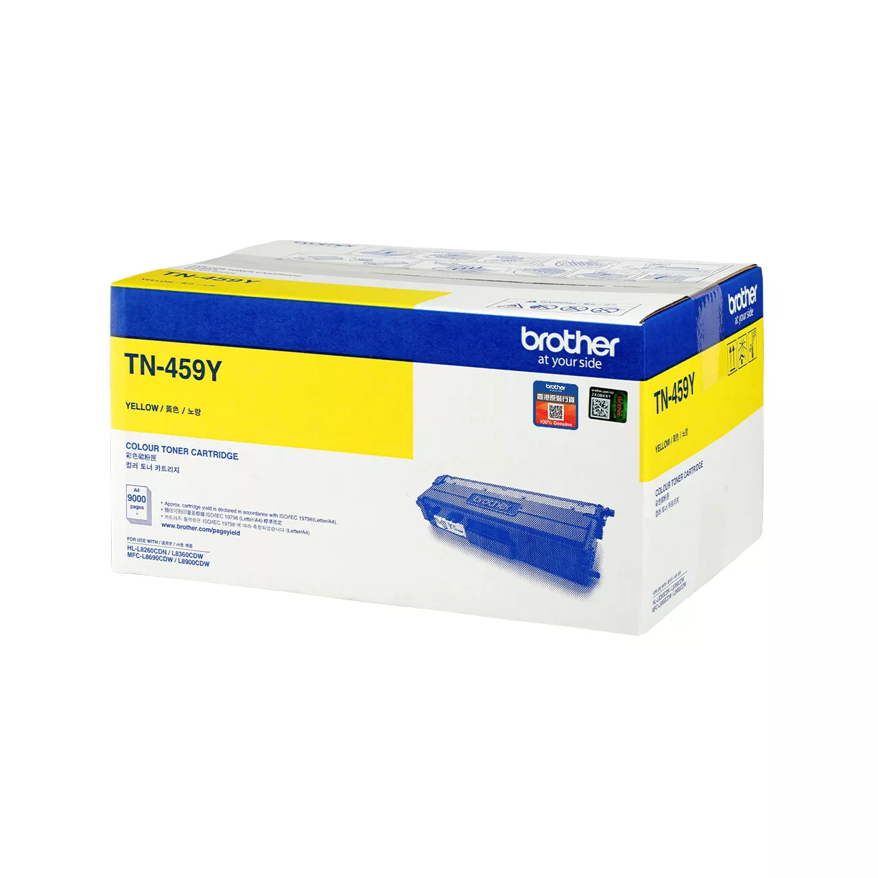 TN459Y Genuine Yellow Toner Super High Yield 