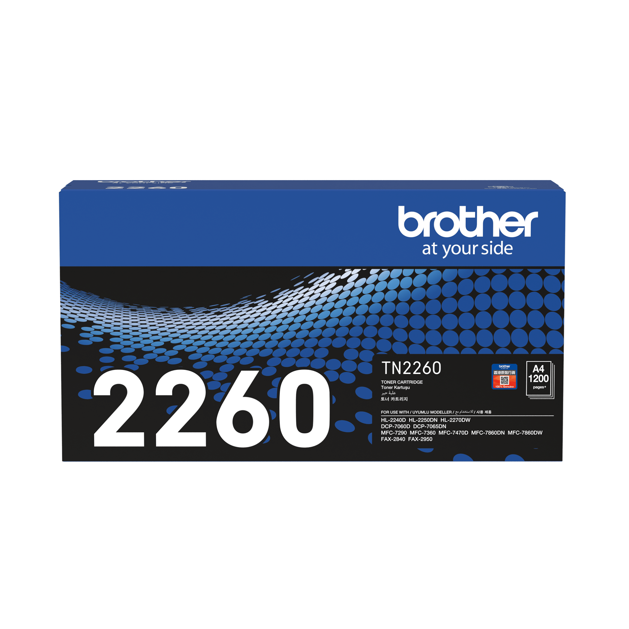 Brother TN2260 原廠標準容量黑色碳粉
