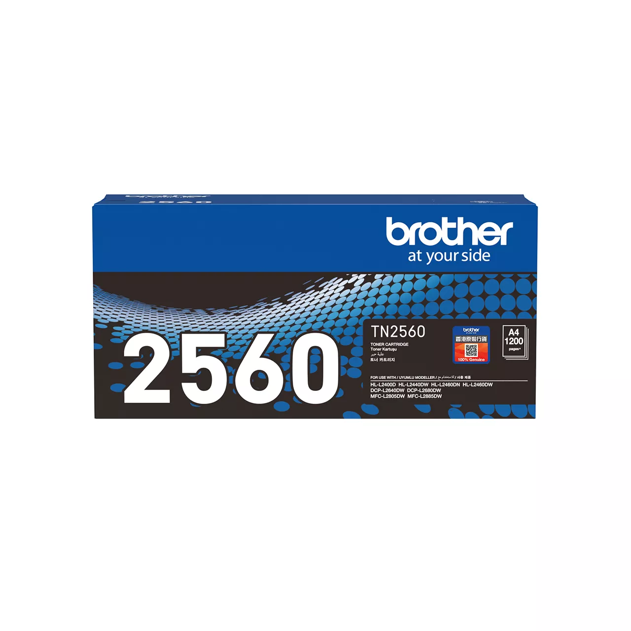 Brother TN2560 Genuine Toner Cartridge 