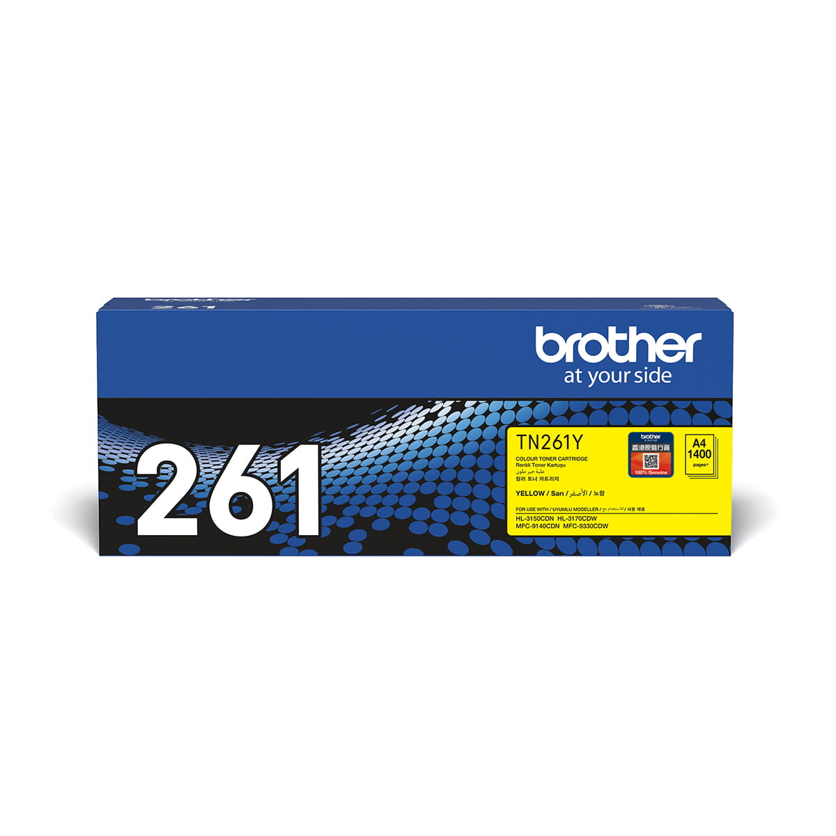 TN261Y Genuine Yellow Toner Standard Yield 