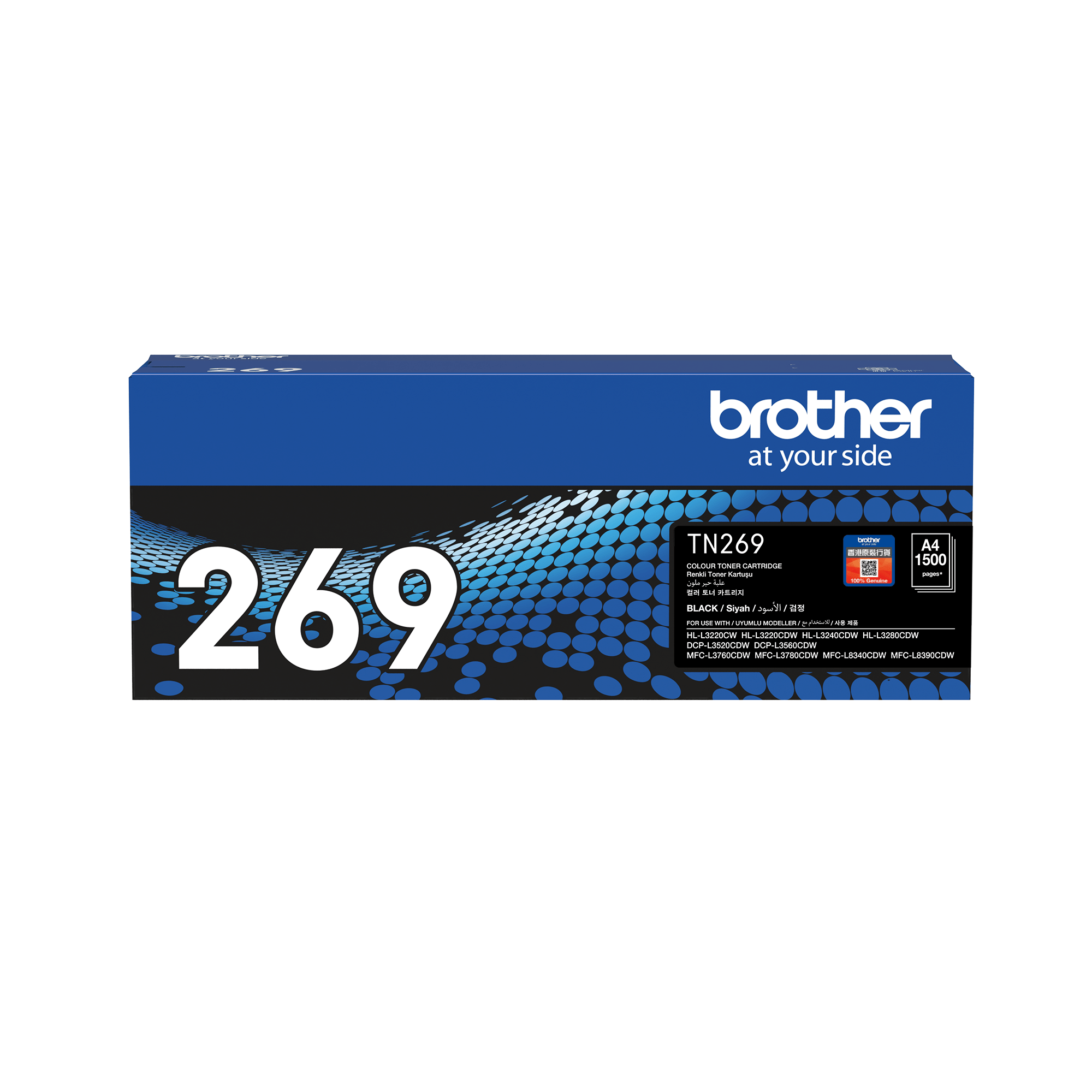 TN269BK Black Toner | Brother HongKong