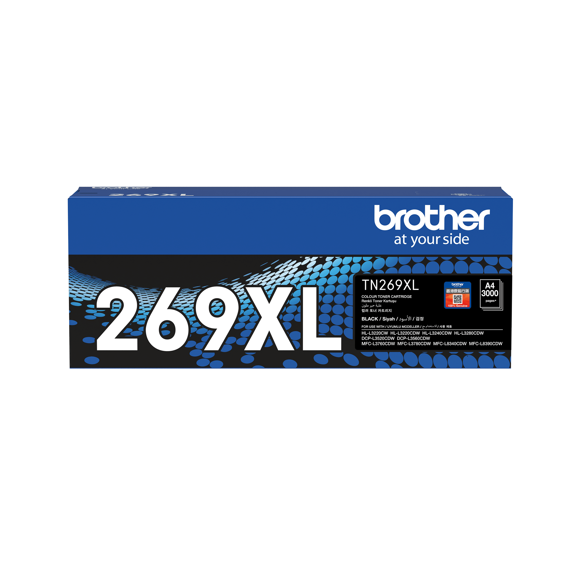 TN269XLBK Black Toner | Brother HongKong