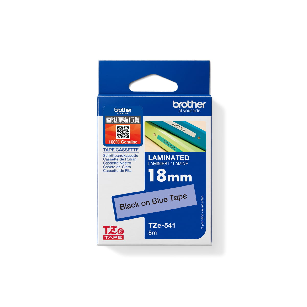 TZe-541 特強過膠保護層標籤帶| Brother HongKong