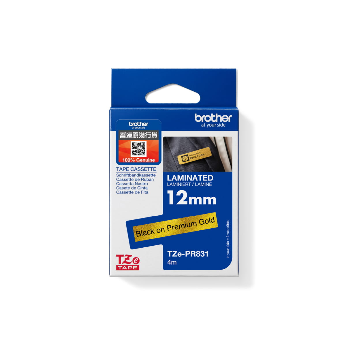 TZe-PR831 Laminated Tape | Brother HongKong