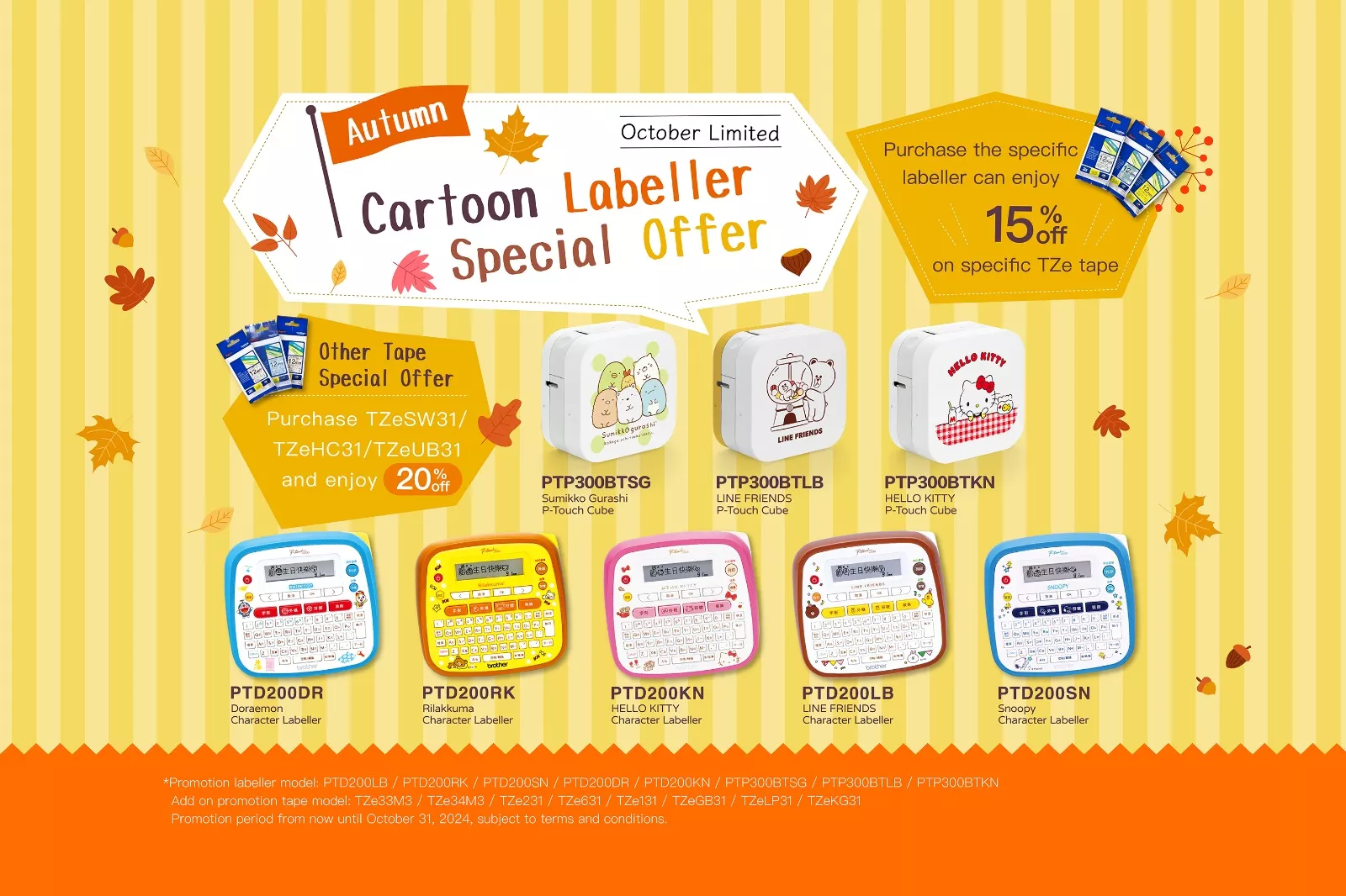 cartoon-labeller-banner