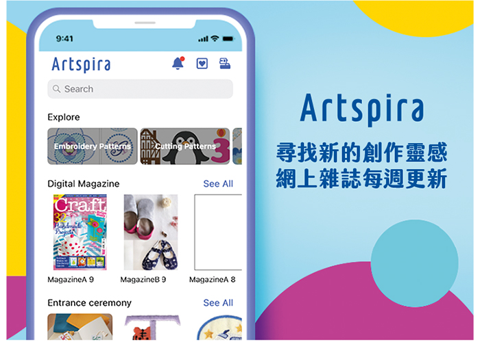 Artspira_TC