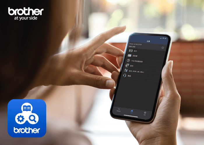 Brother at your side