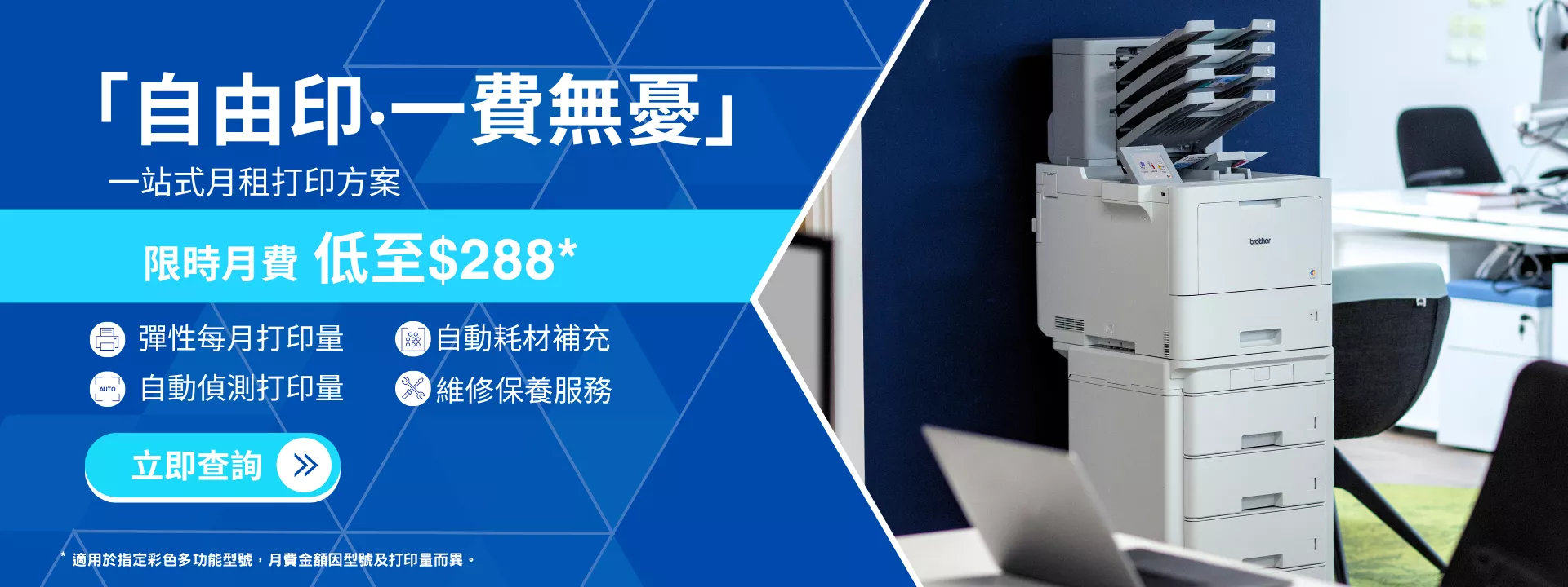 Logistics Company: Managing Peak Seasons