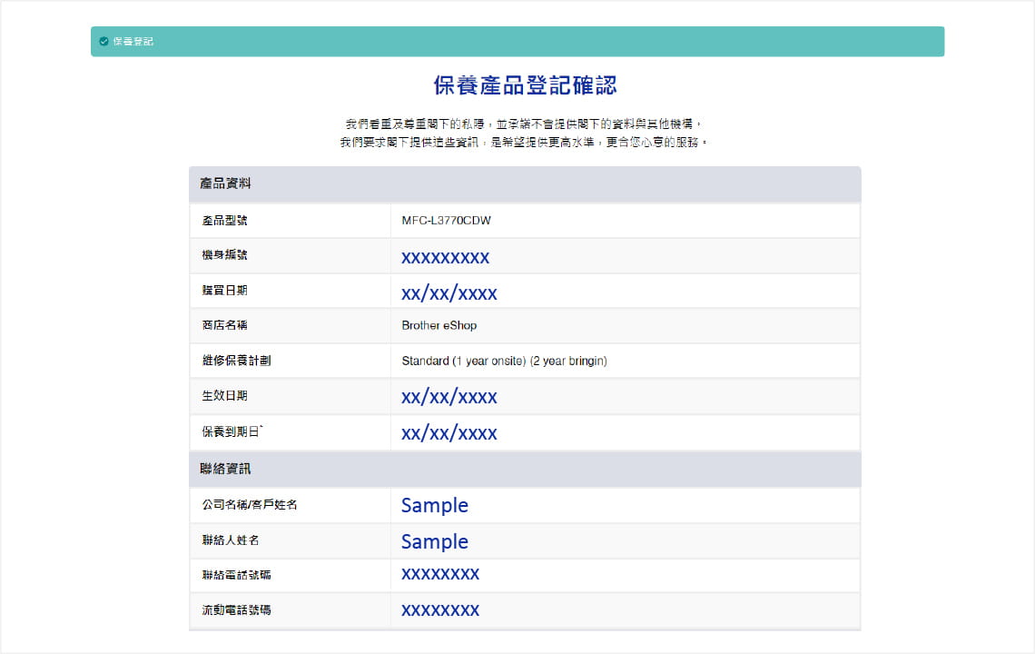 how-to-redeem-hk-step1-1