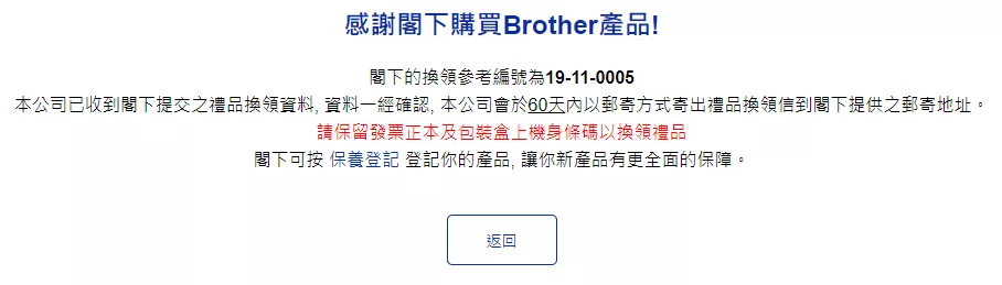 how-to-redeem-en-step1-3