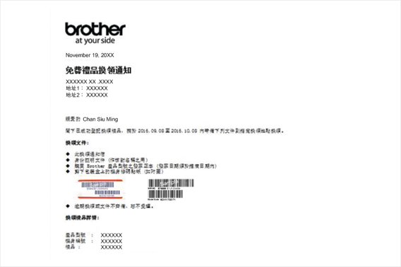 how-to-redeem-hk-step2