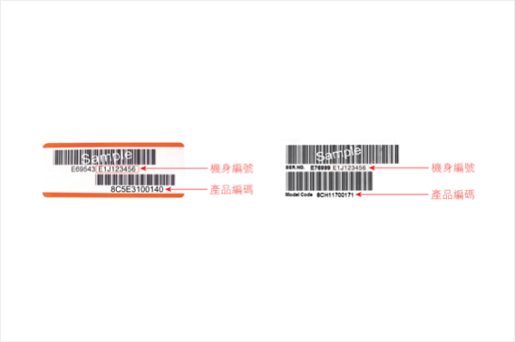 how-to-redeem-hk-step3