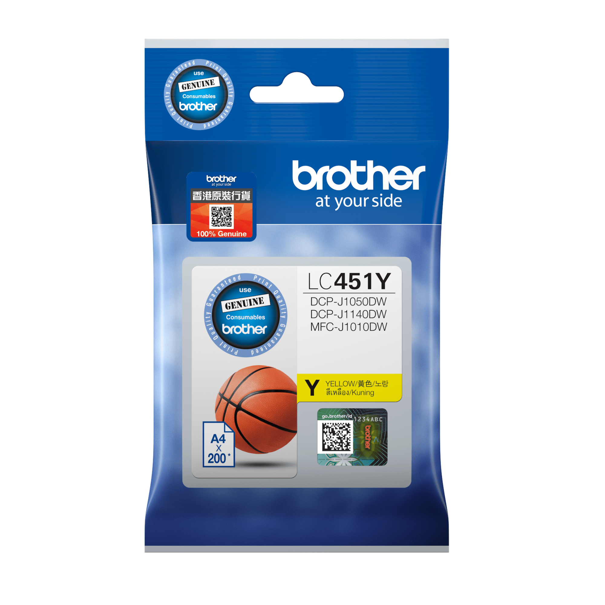 Brother LC451Y with packing Genuine  Standard Yield Yellow Ink