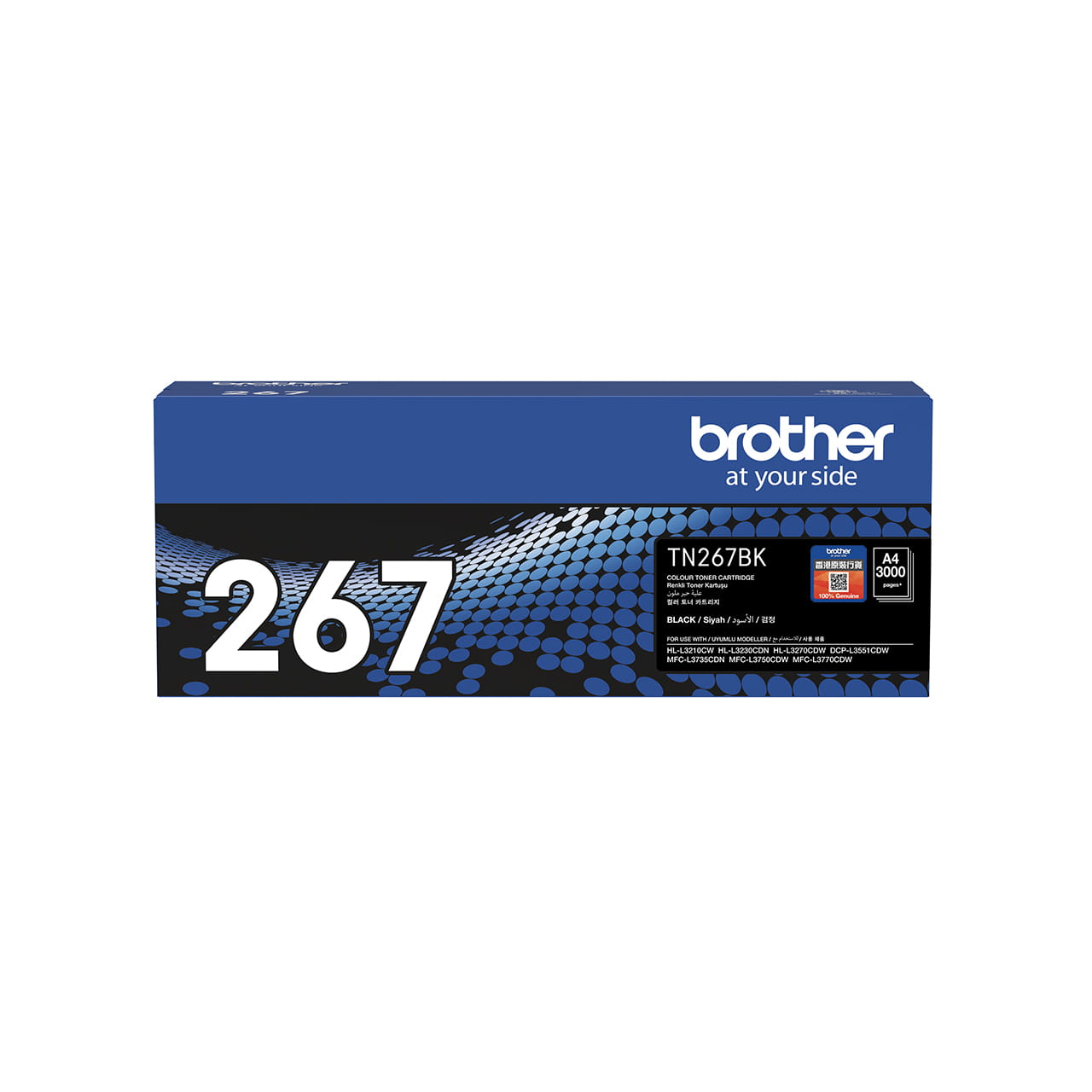 TN267BK