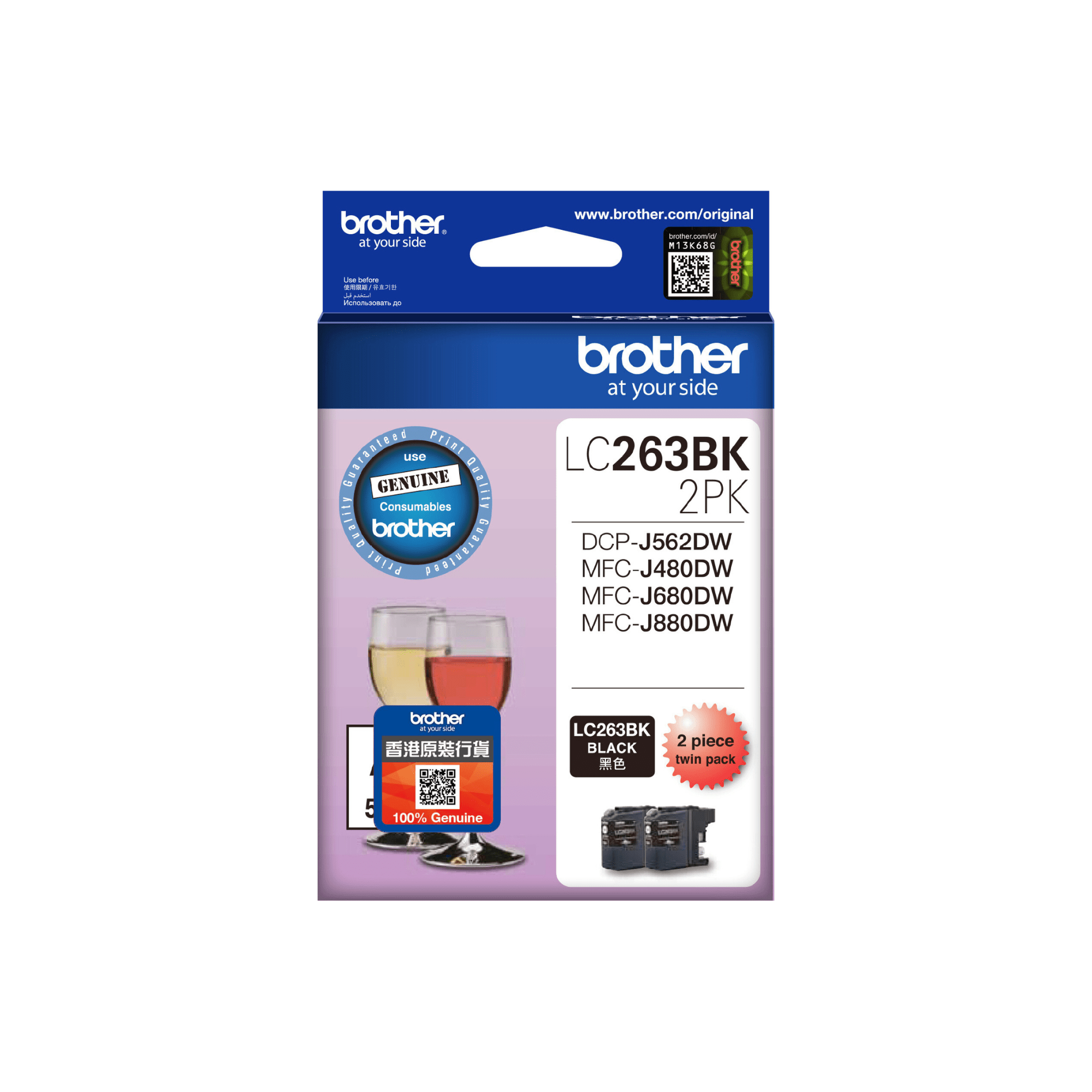 Brother LC263BK 2PK原廠高容量黑色墨盒量約 400 頁-2個裝