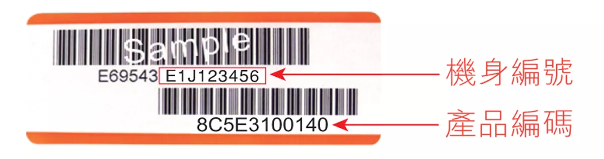barcode