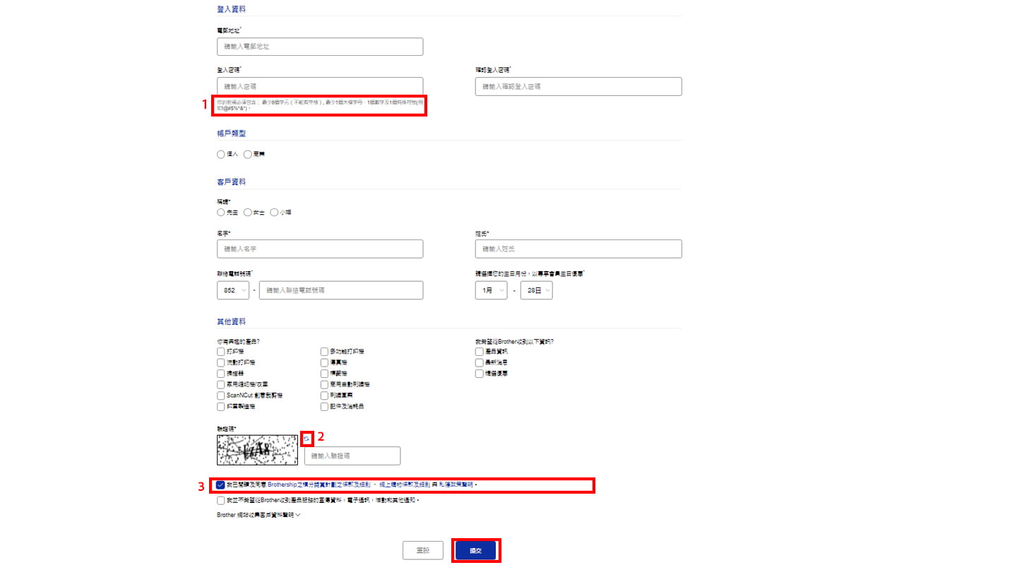 Brother member registration 2
